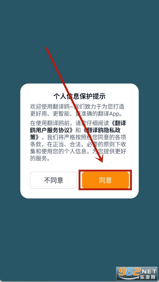 翻译鸥 翻译鸥