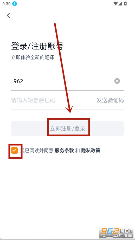 翻译鸥 翻译鸥