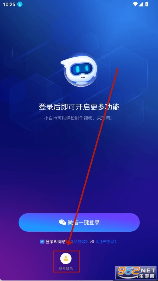 ai极速创作app ai极速创作app