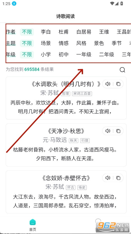 ��ʱ�Ķ�app