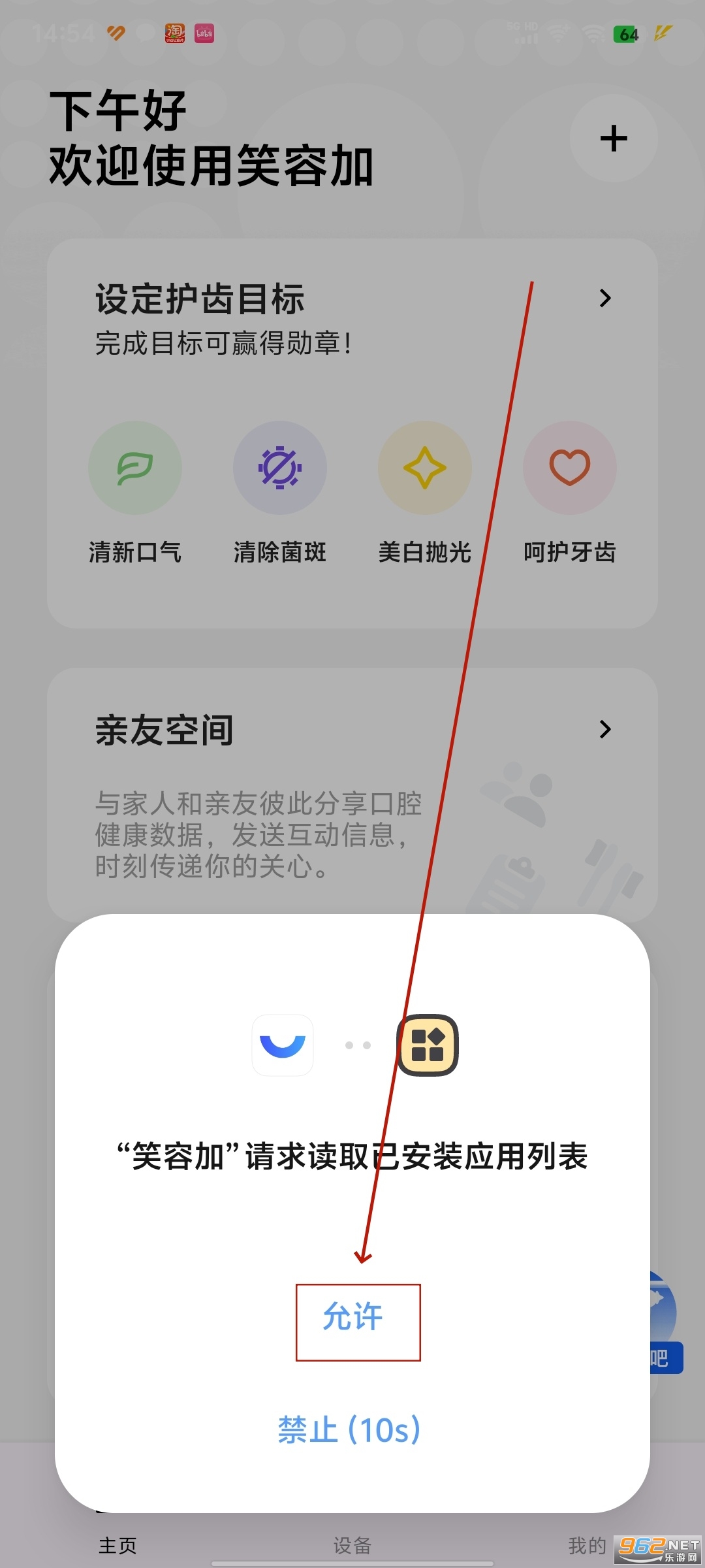 Ц�ݼӵ綯��ˢ