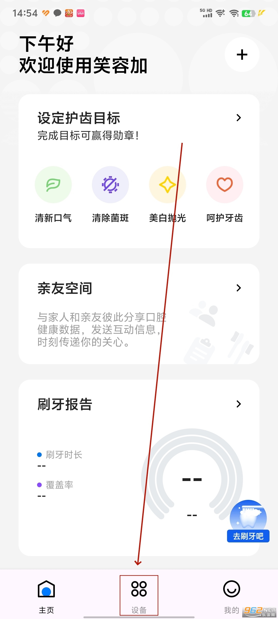 Ц�ݼӵ綯��ˢ