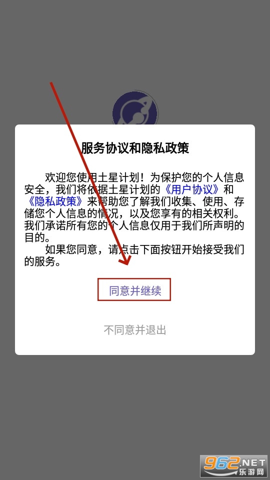���Ǽƻ�app