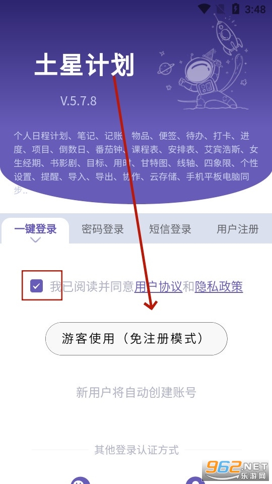 ���Ǽƻ�app