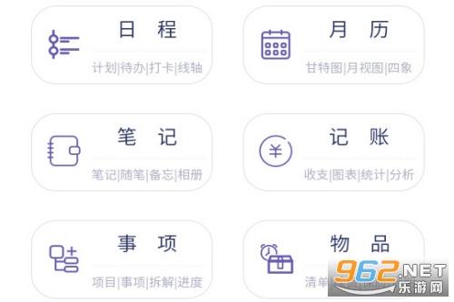 ���Ǽƻ�app