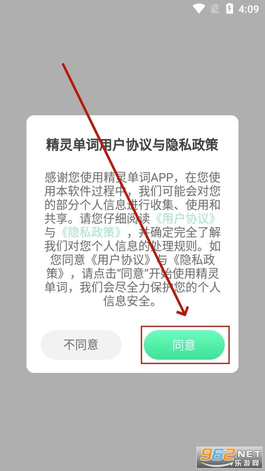 精灵单词 精灵单词