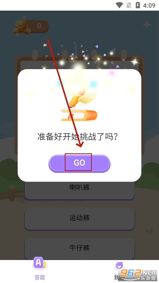 精灵单词 精灵单词