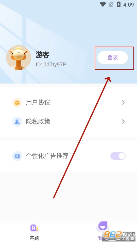 精灵单词 精灵单词