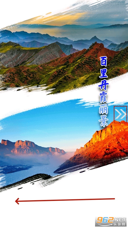 ��ͼ�ںõط�app