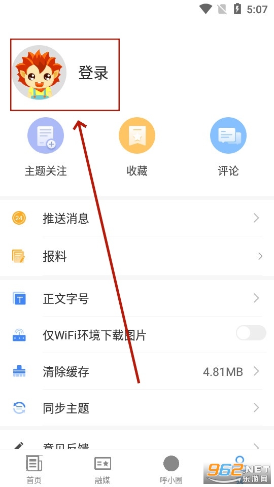 ��ͼ�ںõط�app