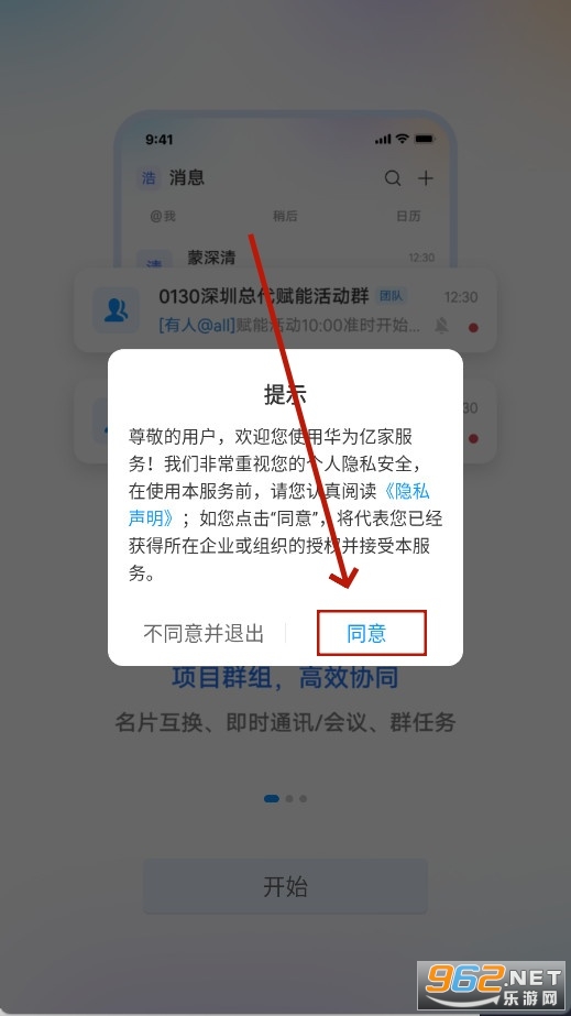 ��Ϊ�ڼ�app�ٷ���