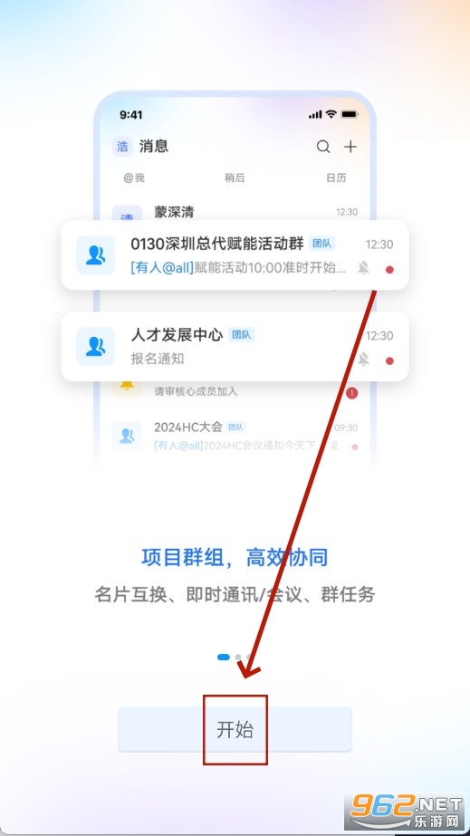 ��Ϊ�ڼ�app�ٷ���