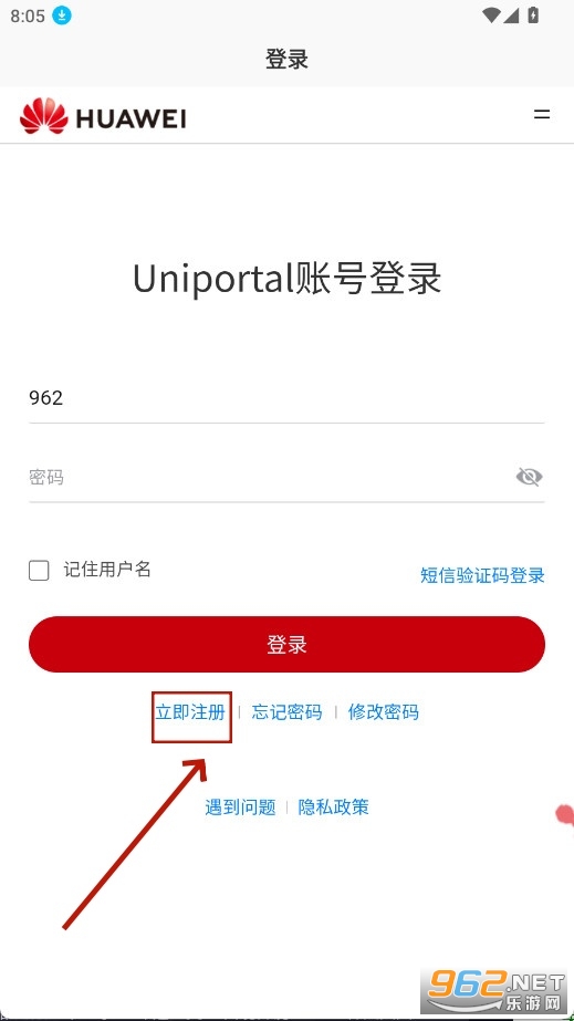 ��Ϊ�ڼ�app�ٷ���