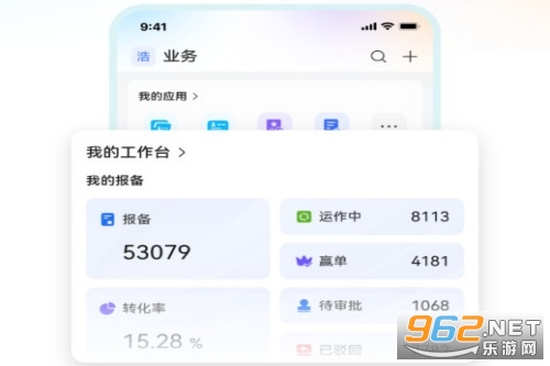 ��Ϊ�ڼ�app�ٷ���