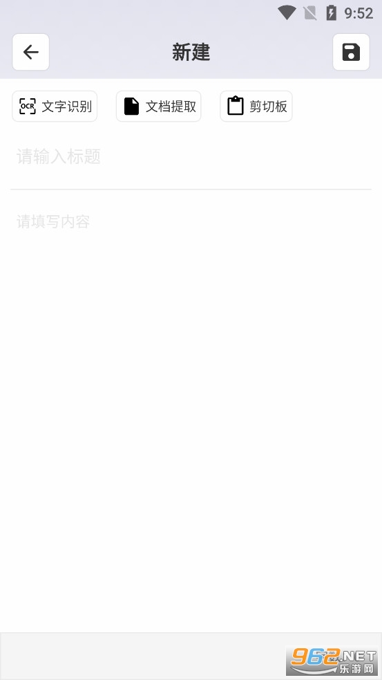 极简提词器app 极简提词器app