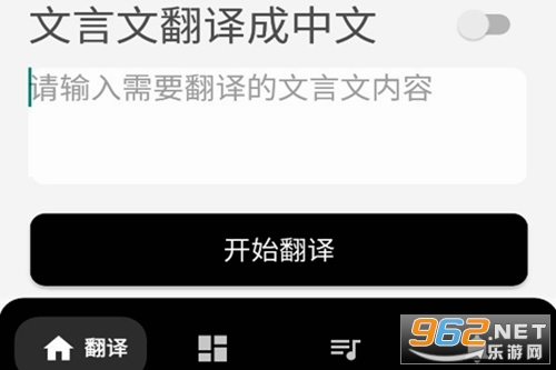 �����ķ����ֵ�app
