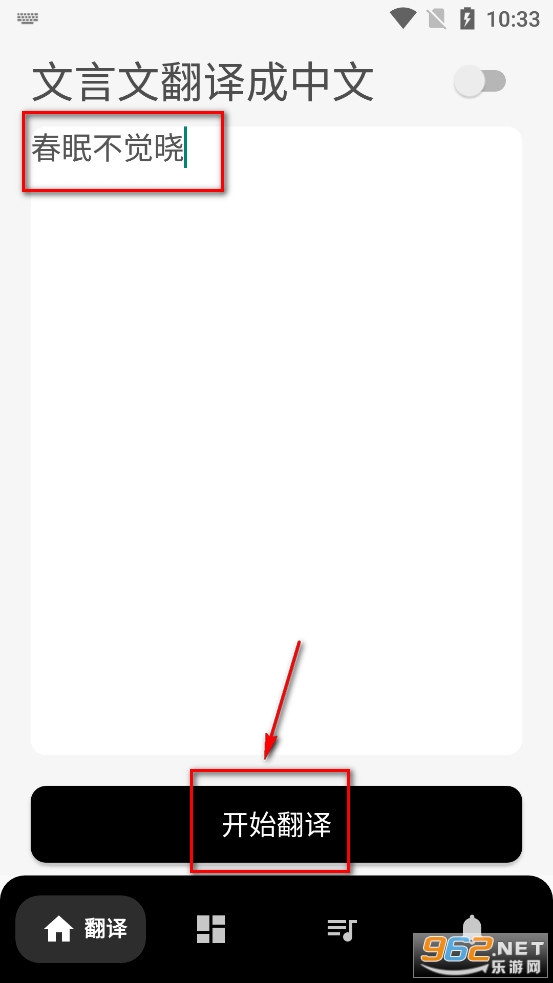 �����ķ����ֵ�app