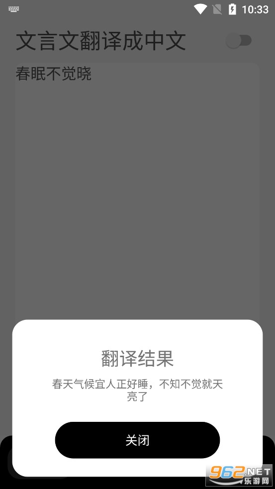 �����ķ����ֵ�app
