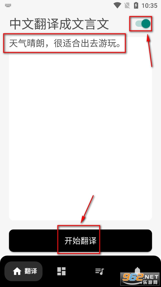 �����ķ����ֵ�app