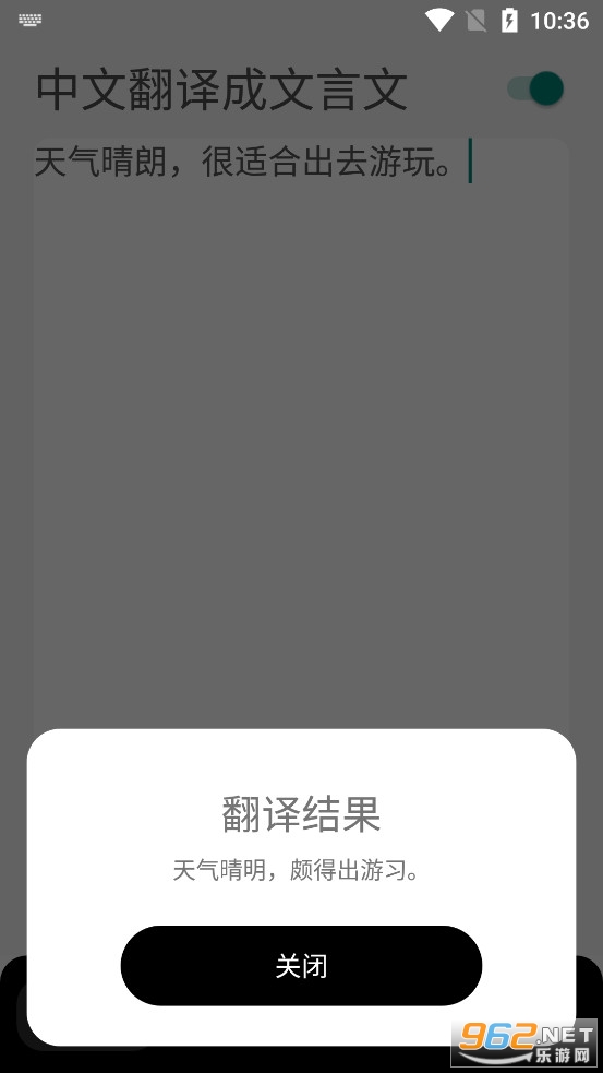 �����ķ����ֵ�app