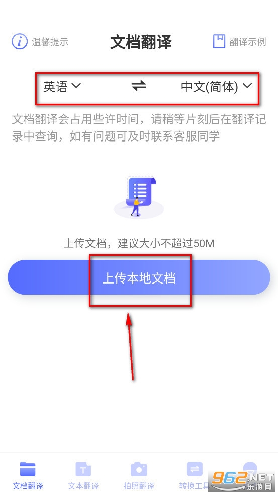 ����Ӣ�뺺����
