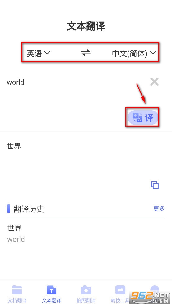 ����Ӣ�뺺����