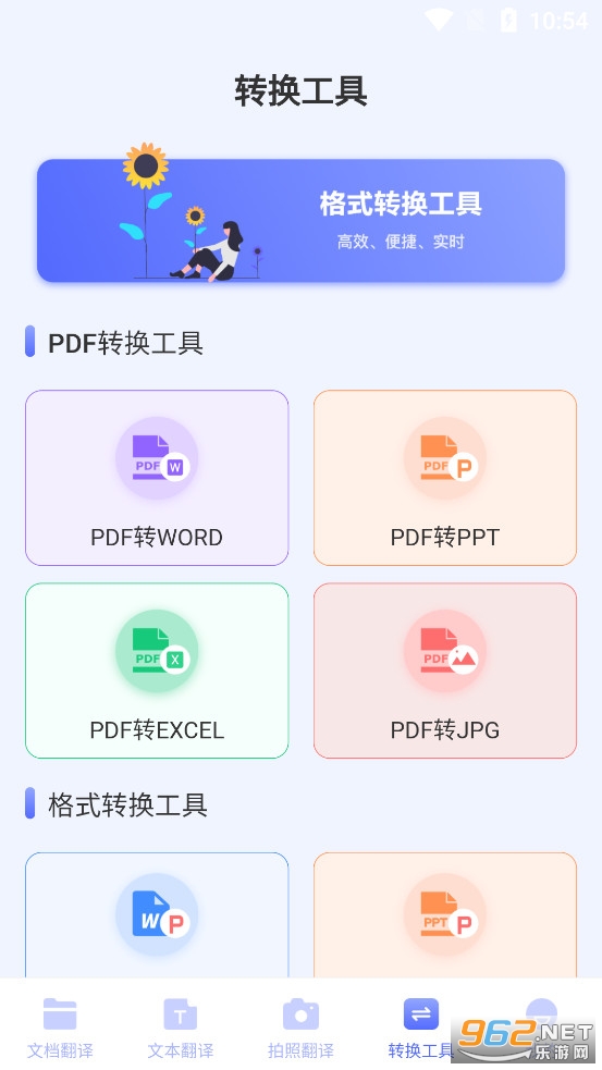 ����Ӣ�뺺����