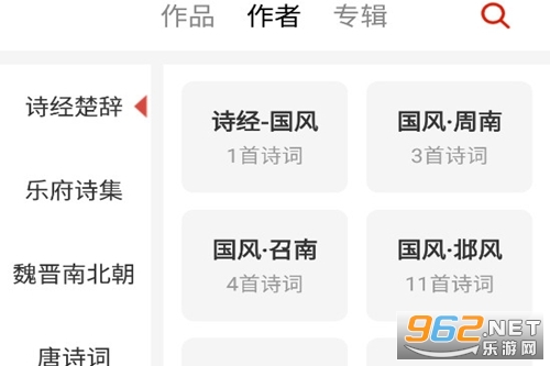 ��ʫ�ʵ���ƪ�ʶ�1000��app