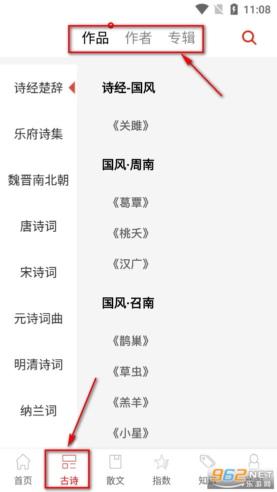 ��ʫ�ʵ���ƪ�ʶ�1000��app