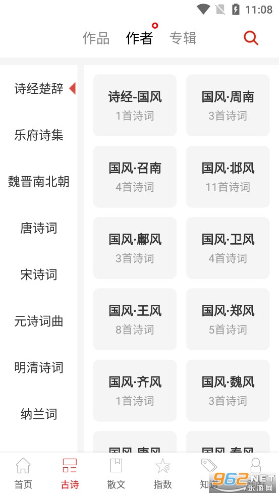 ��ʫ�ʵ���ƪ�ʶ�1000��app