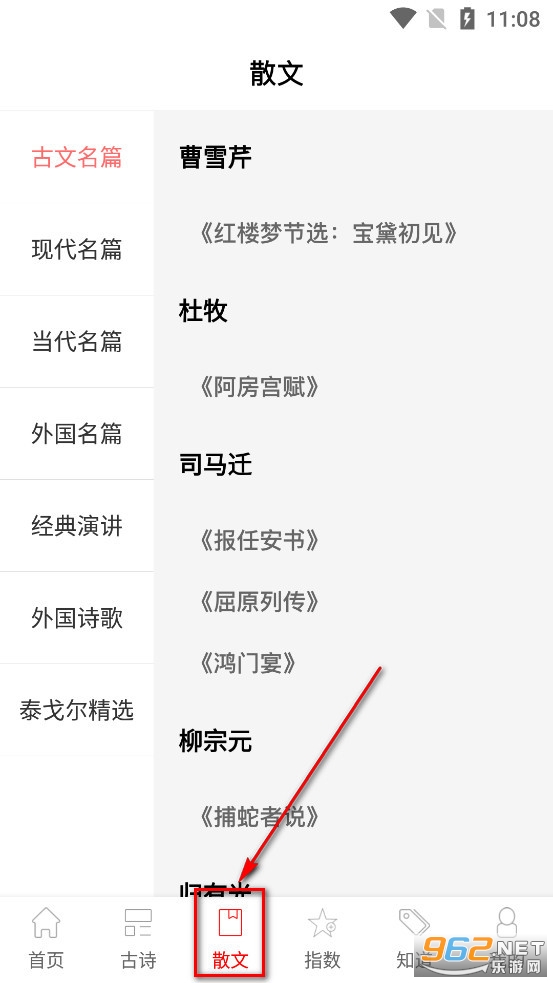 ��ʫ�ʵ���ƪ�ʶ�1000��app