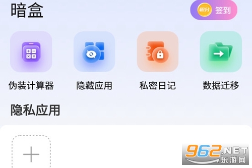 ����app