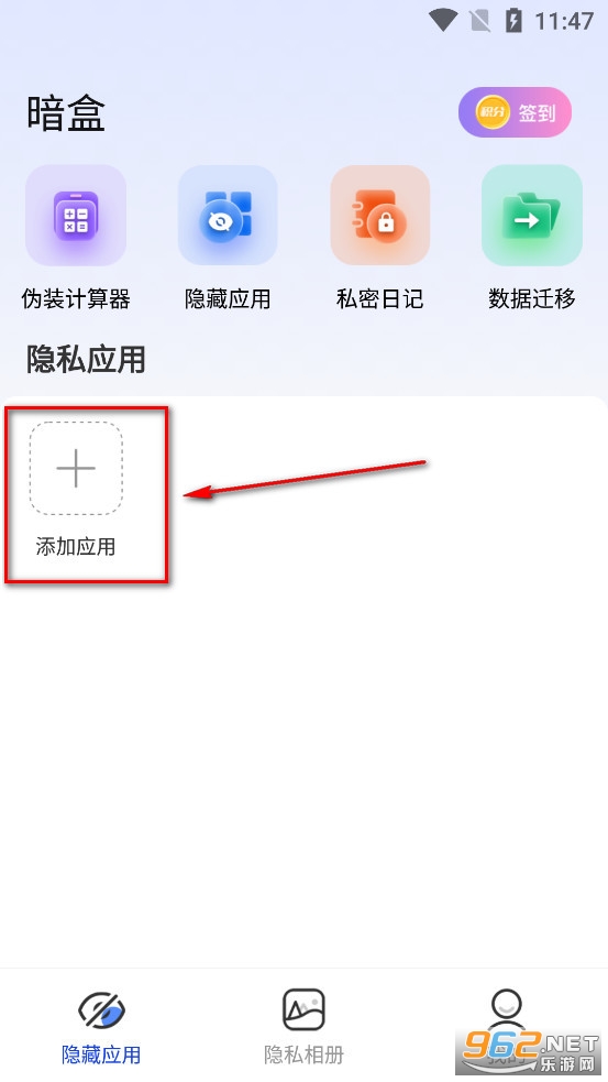 ����app