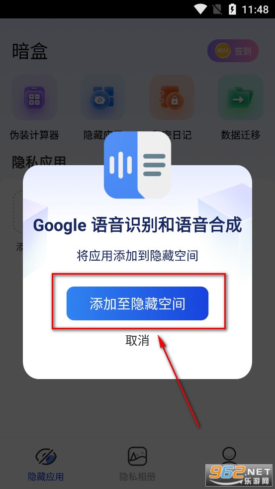 ����app