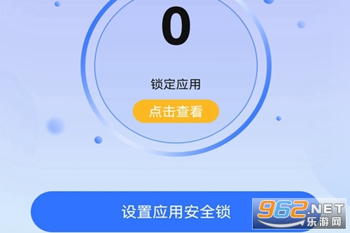 ��˽��app