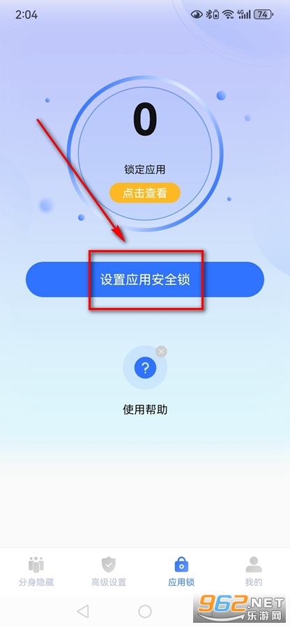 ��˽��app