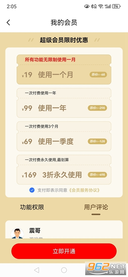 ��˽��app