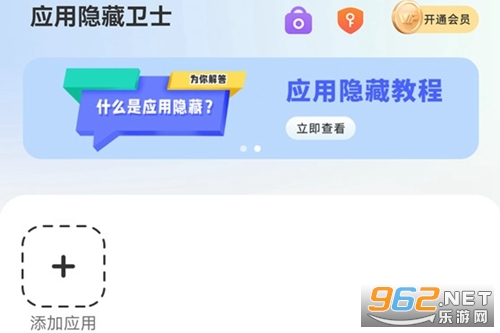 Ӧ��������ʿapp
