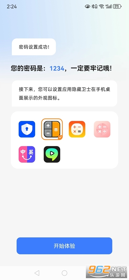 Ӧ��������ʿapp