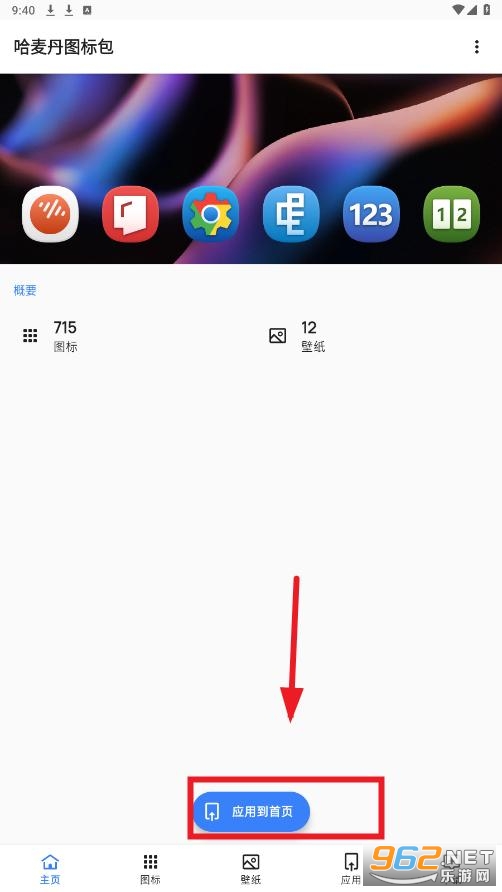 ����ͼ���app