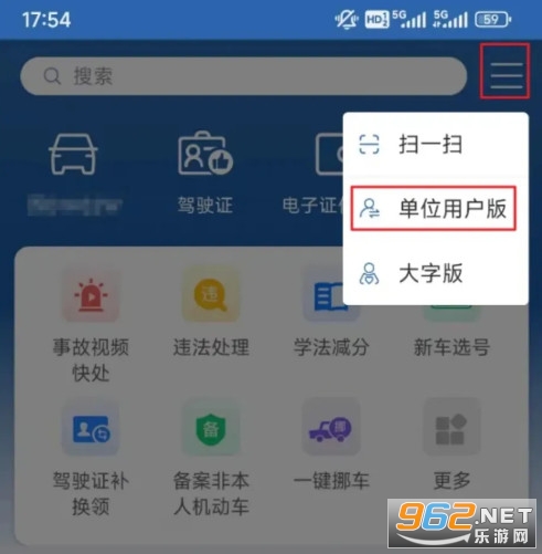 ����12123��λ�û���