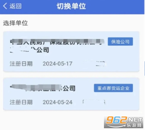 ����12123��λ�û���