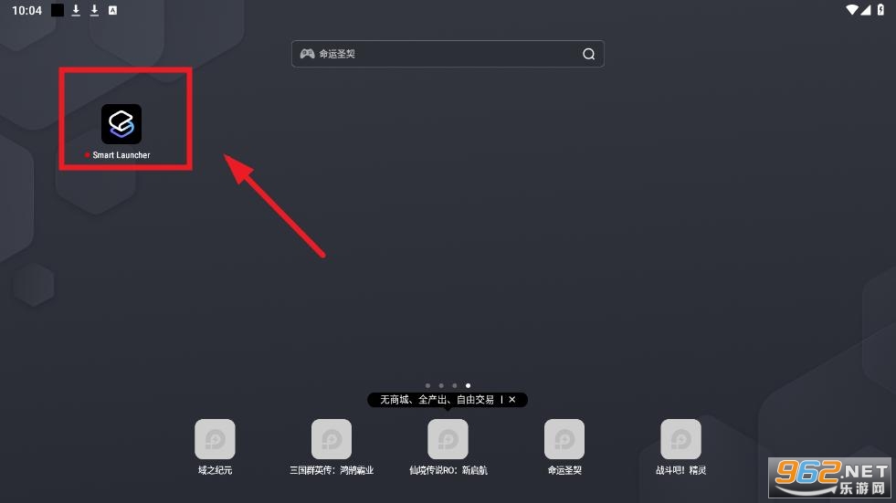 架空图标包app 架空图标包app