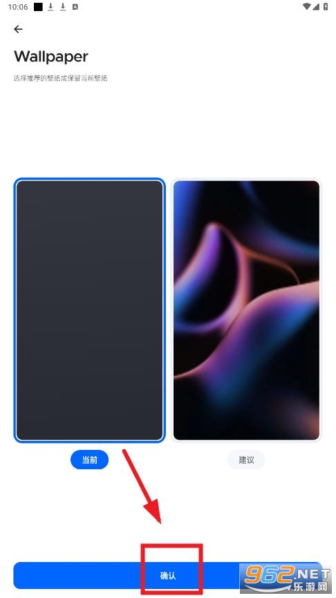 架空图标包app 架空图标包app