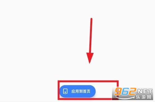 架空图标包app 架空图标包app