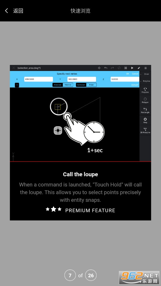 ARES Touch��׿��
