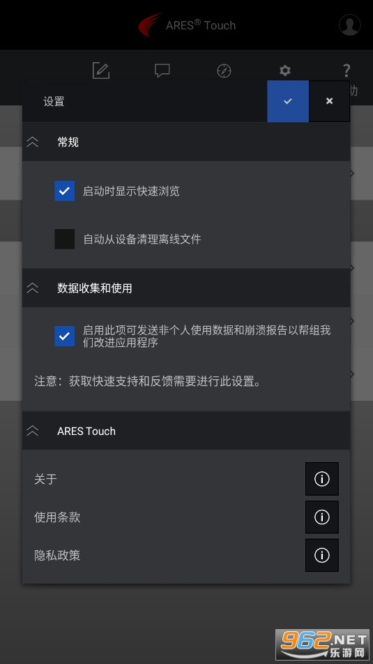 ARES Touch��׿��