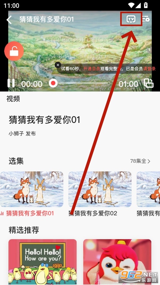 С�˸�Ӣ����������ֻ���
