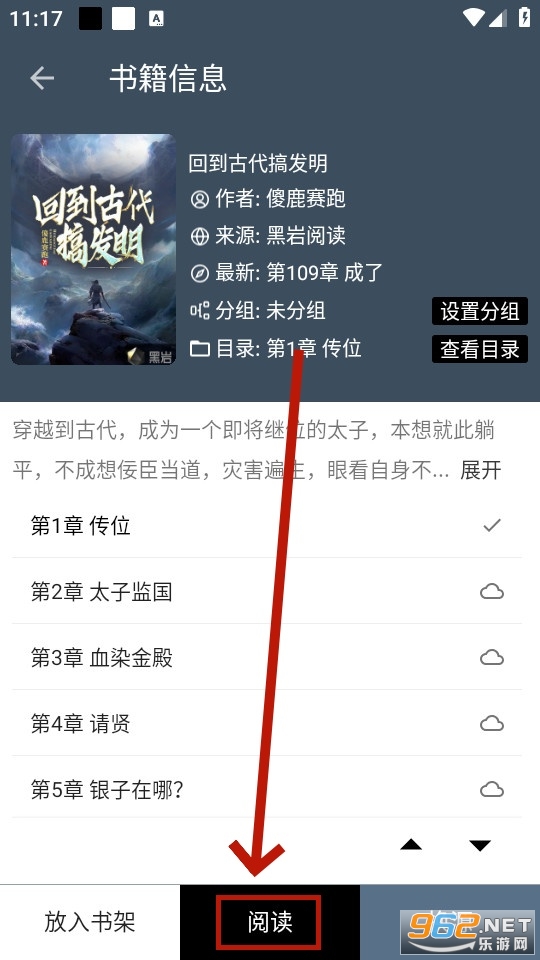 С���Ķ�app