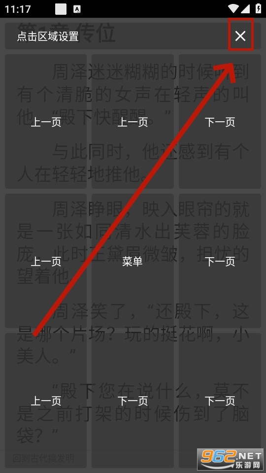 С���Ķ�app